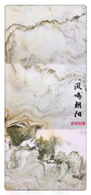 背景墻：三拼山水畫(huà)